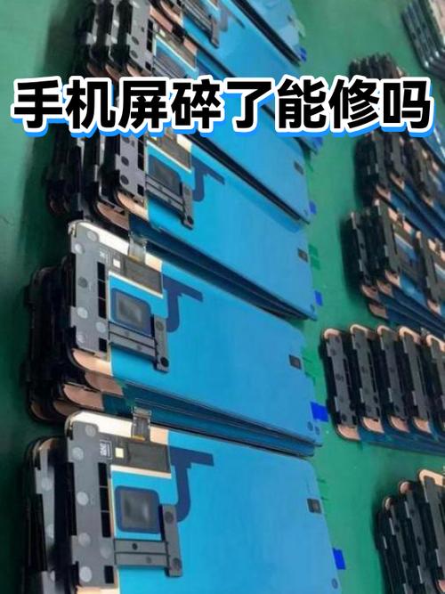 外屏碎了会导致屏幕失灵吗
