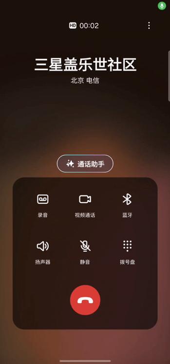 手机话筒说话对方听不到怎么设置