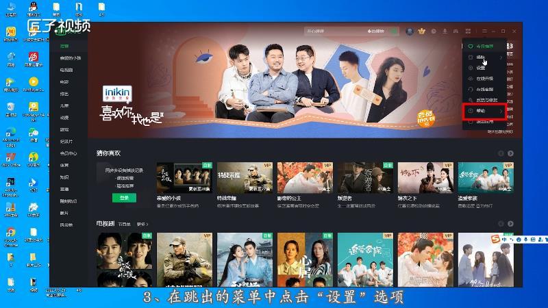 爱奇艺视频怎么保存到电脑桌面 爱奇艺视频怎么保存到电脑桌面