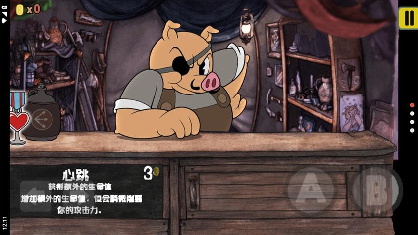 茶杯头最新版本下载截图2