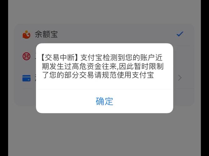 本店限制购买怎么解除