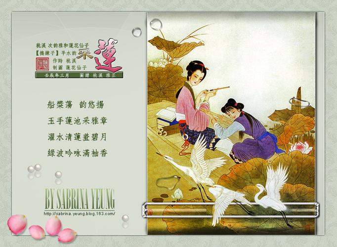 云鬓花娇重生