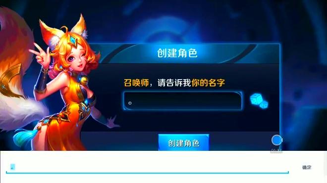 王者荣耀空白名字快捷键截图1
