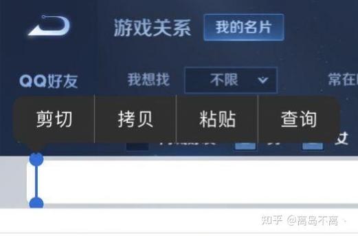 王者荣耀空白名字快捷键截图3