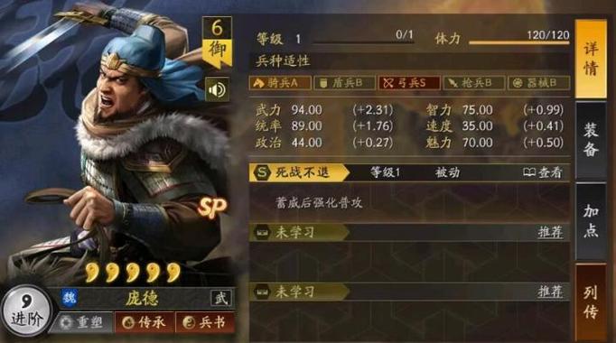 庞德黑科技阵容