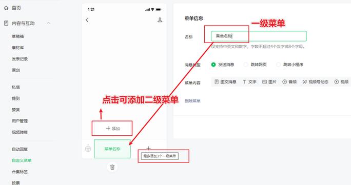 在哪里查找底部菜单