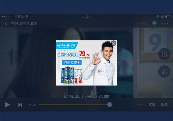 广告视频哪里找得到