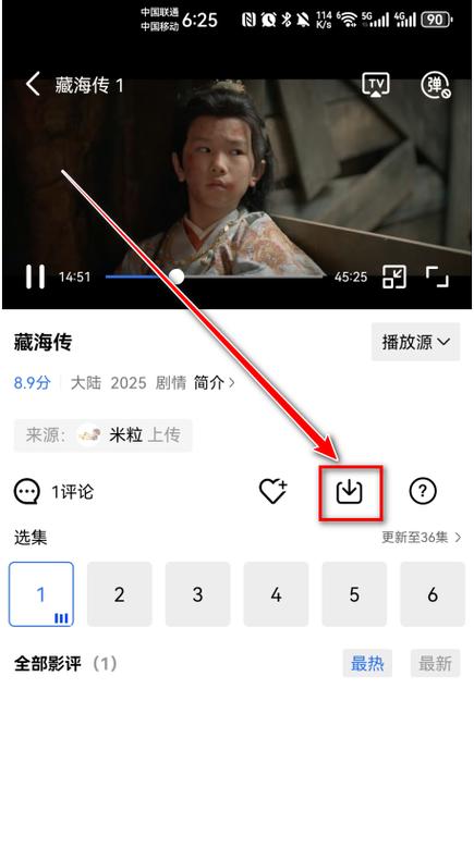 广告视频哪里找得到截图2