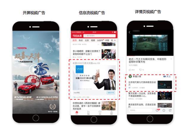 广告视频哪里找得到截图3