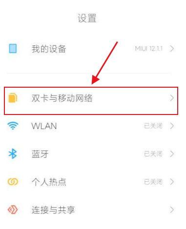 HD模式的开启方法