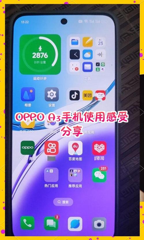 oppo软件官方网站