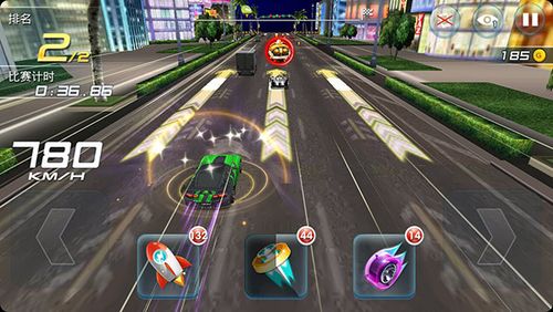 奔跑吧兄弟我是车神极速版1.3.1