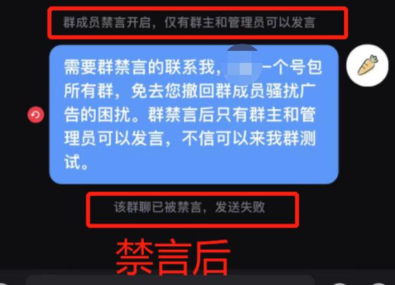 小红书一般禁言的原因是什么截图2