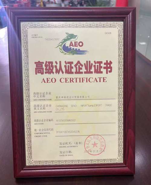 众人帮高级认证答题答案截图1