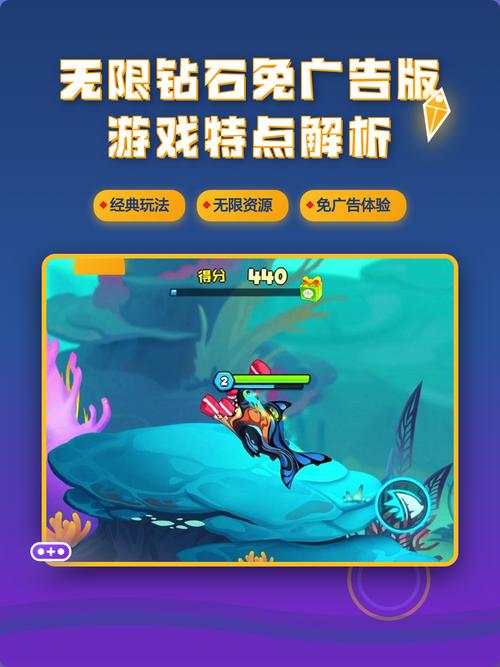 无限钻石无限金币免广告小游戏