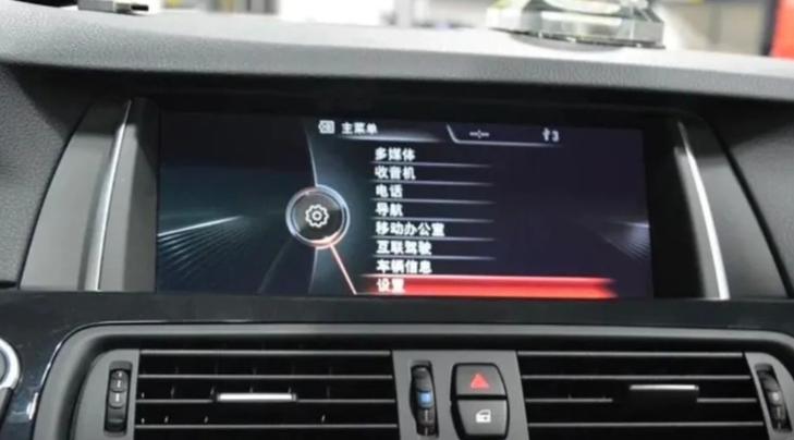 宝马的蓝牙叫什么