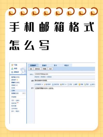邮箱字母大小写有区别吗