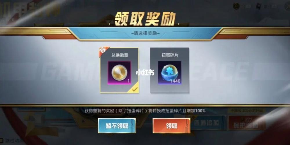 qq飞车排位币车哪个最好