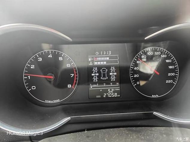 新捷途x70实际油耗截图1