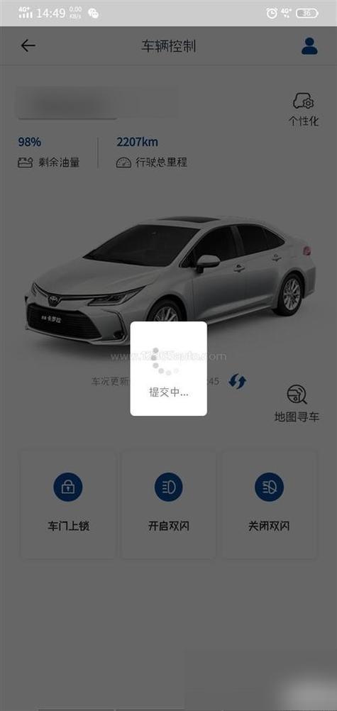 丰田汽车app
