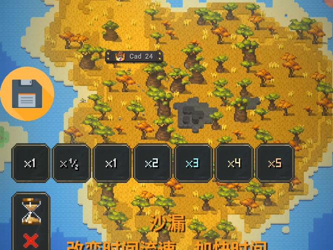 上帝模拟器破解版道具免费版