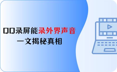 插上耳机录屏有声音吗截图3