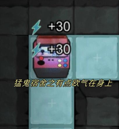 猛鬼宿舍开修勾魔盒技巧