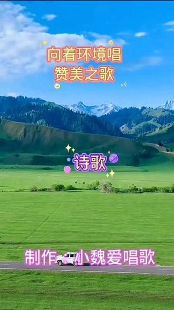 《主啊,我赞美你》歌词