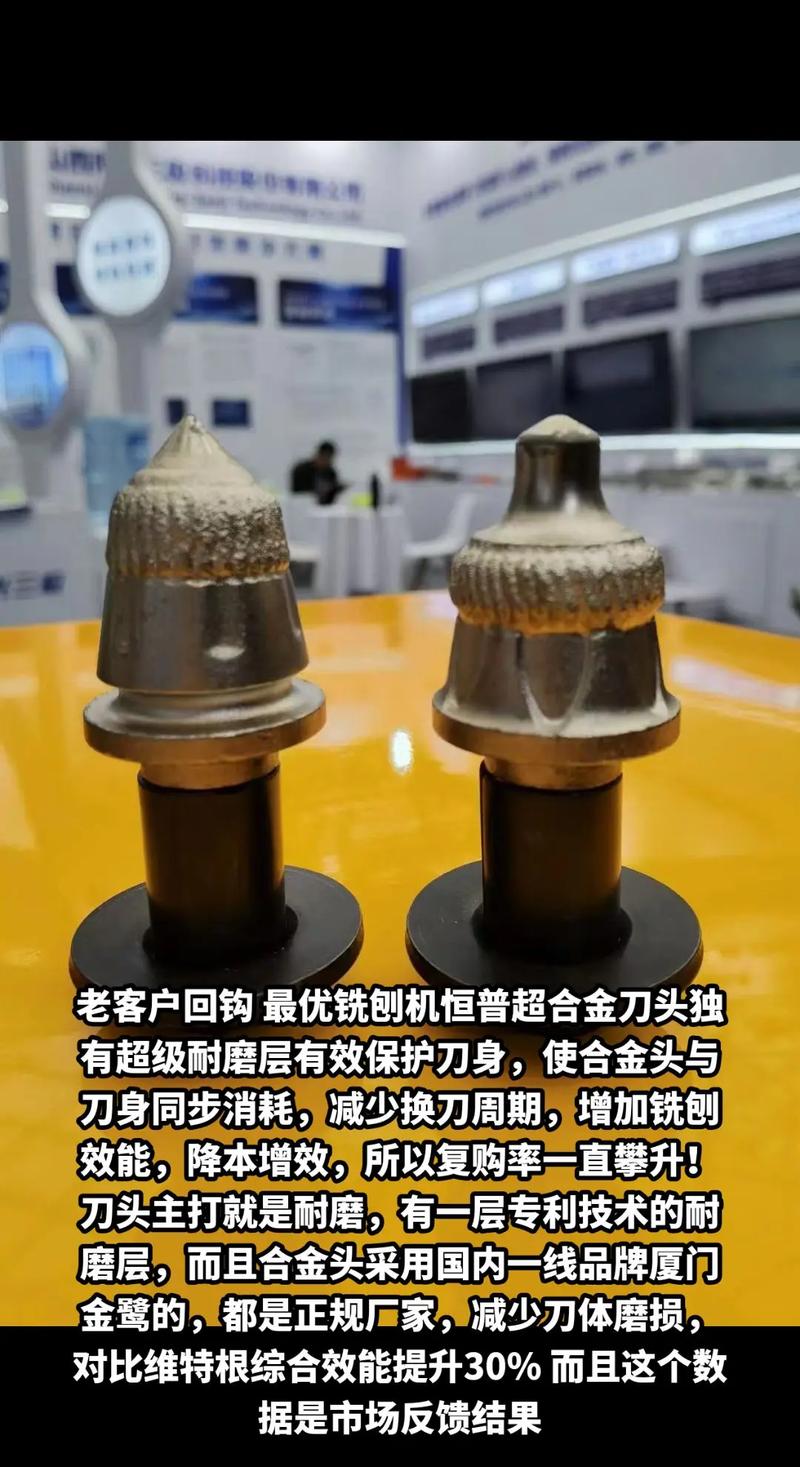 轩云工