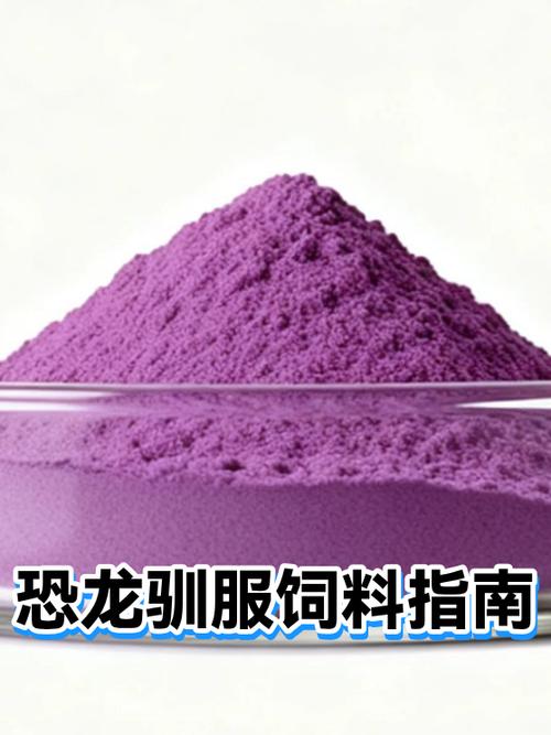如何驯服恐龙