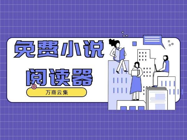 读书阁小说免费阅读