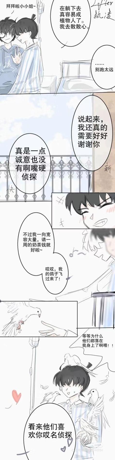 读书阁小说免费阅读截图2