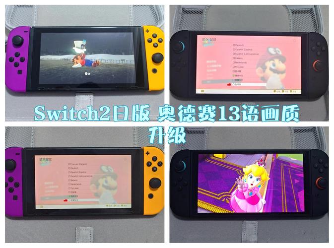 switch奥德赛可以联机吗