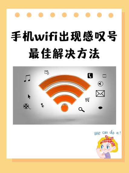 怎么把app感叹号去掉