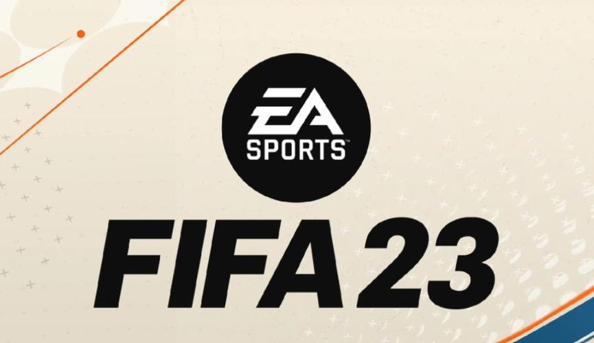 fifa23值得玩吗2023