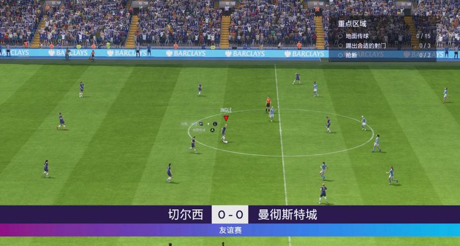 fifa23值得玩吗2023截图2