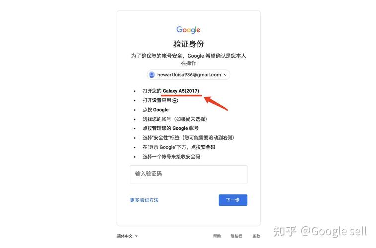 谷歌注册怎么跳过手机验证