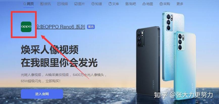 vivo是大写还是小写字母截图2