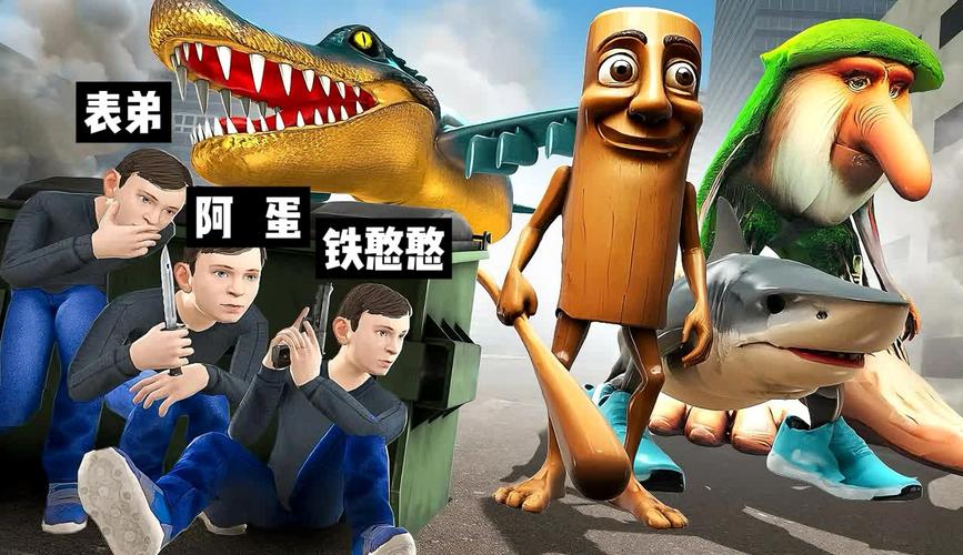 铁憨憨游戏截图2