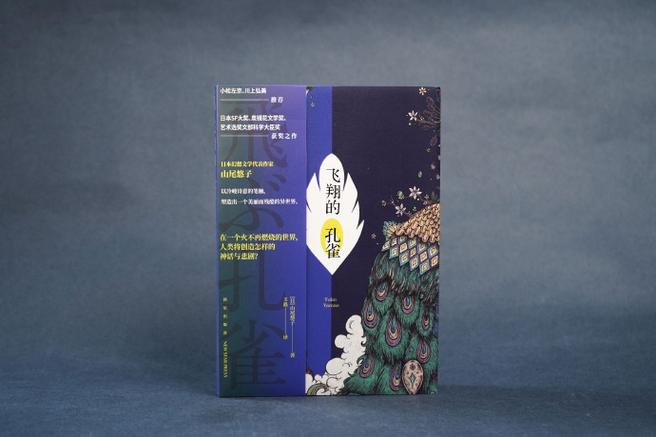 孔雀这篇阅读及答案