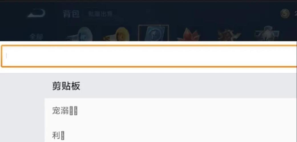 王者单字id生成器