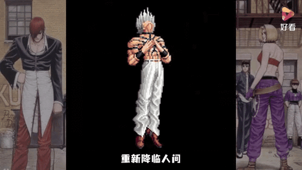 拳皇2002魔改版大蛇