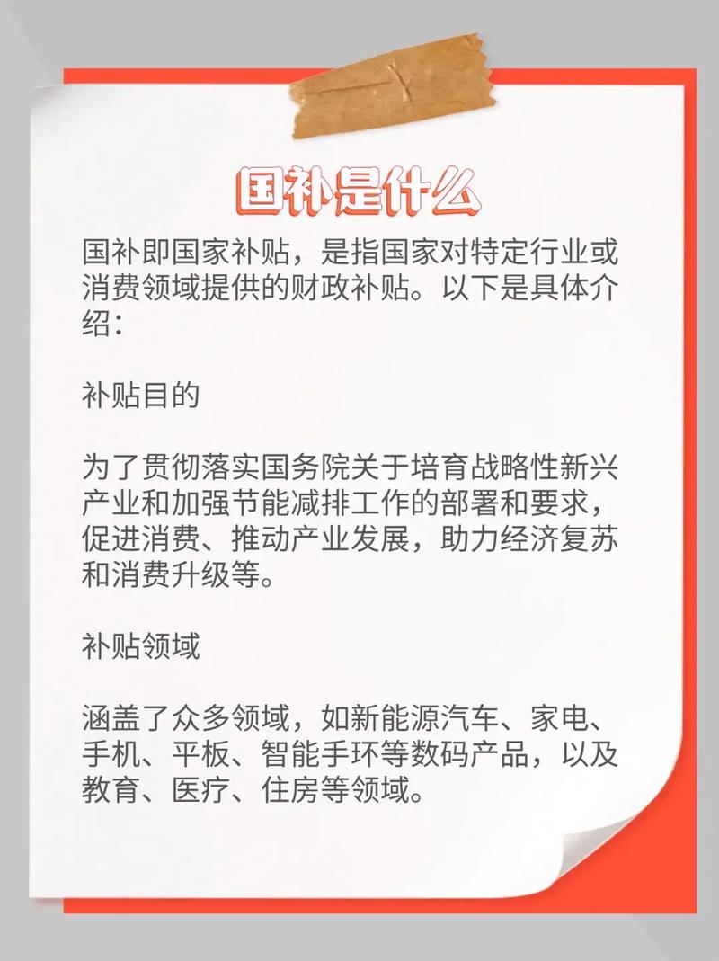 国家对知识产权有补贴吗