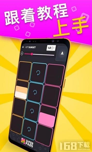 比较好的打击垫app截图3