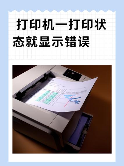 针式打印机打印就退纸怎么回事