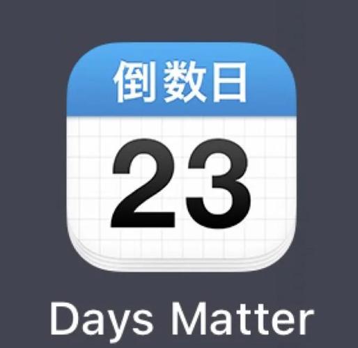 苹果手机桌面字体颜色怎么改白色