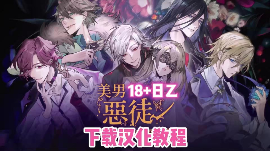 宿命论汉化截图1