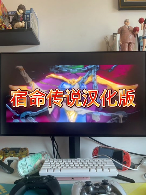 宿命论汉化截图3