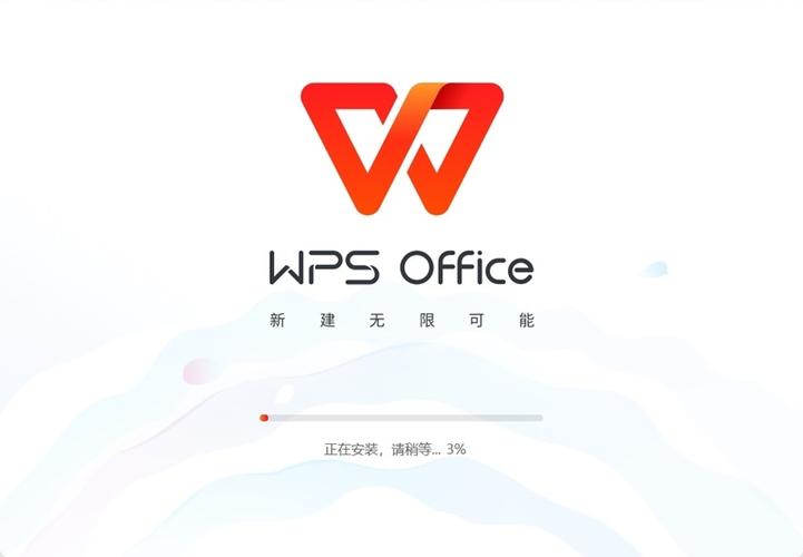 wpsoffice下载旧版本