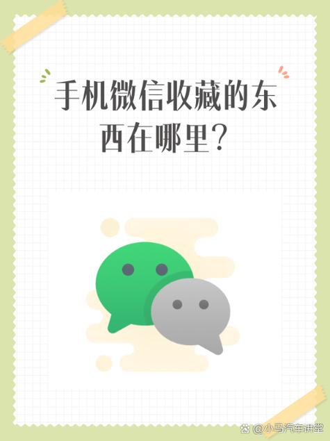 手机的收藏夹在哪里找截图3